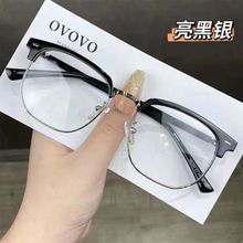 2023新款半框眼镜 时尚网红同款眉毛架镜框 厂家批发可配近视眼镜