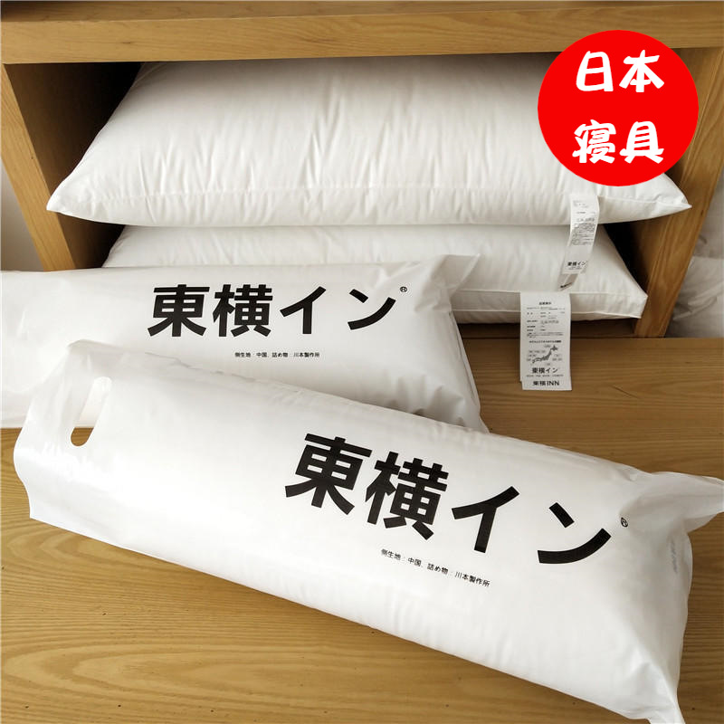 Official Authentic Products Japanese Non-Printed Dongheng Five-Star Hotel 90 White Goose down Pillow Cotton Feather Velvet Neck Pillow Insert