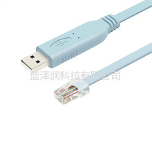 USB至控制台调试电缆USB至RJ45适用于路由器开关控制电缆