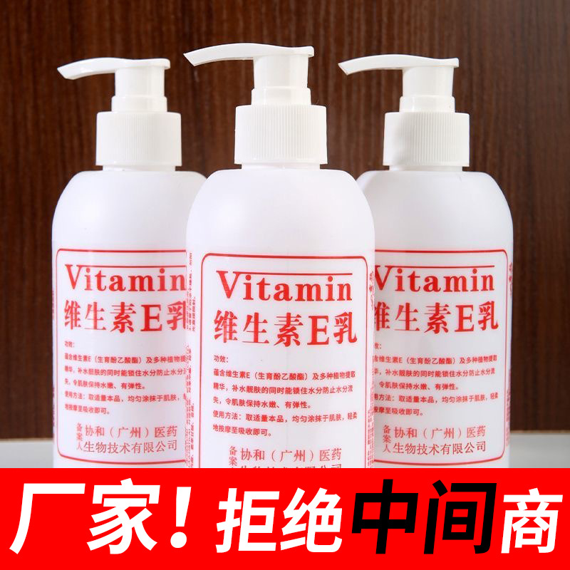 买家服务支付方式1688提醒您:国家药监局提示您:请正确认识化妆品功效