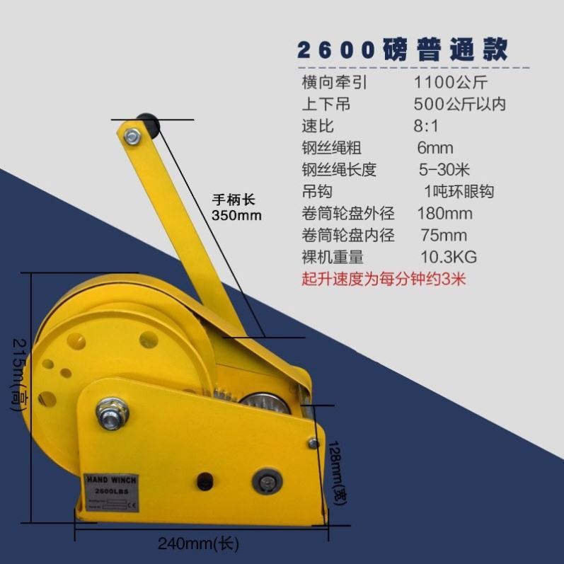 手动卷扬机a手摇绞盘提升机 1吨家用滑轮小吊机手动卷线器火热畅