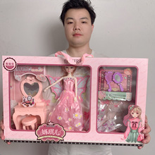 可倪儿女孩仿真公主娃娃洋娃娃套装过家家玩具大礼盒套装女孩玩具
