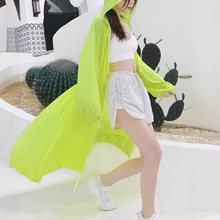 荧光绿中长款防晒衣女款夏季薄款设计感收腰防紫外线衣服独特外套