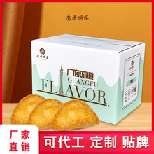 广香饼家 酥角油角8090怀旧零食小酥角独立包装广东特产美食整箱