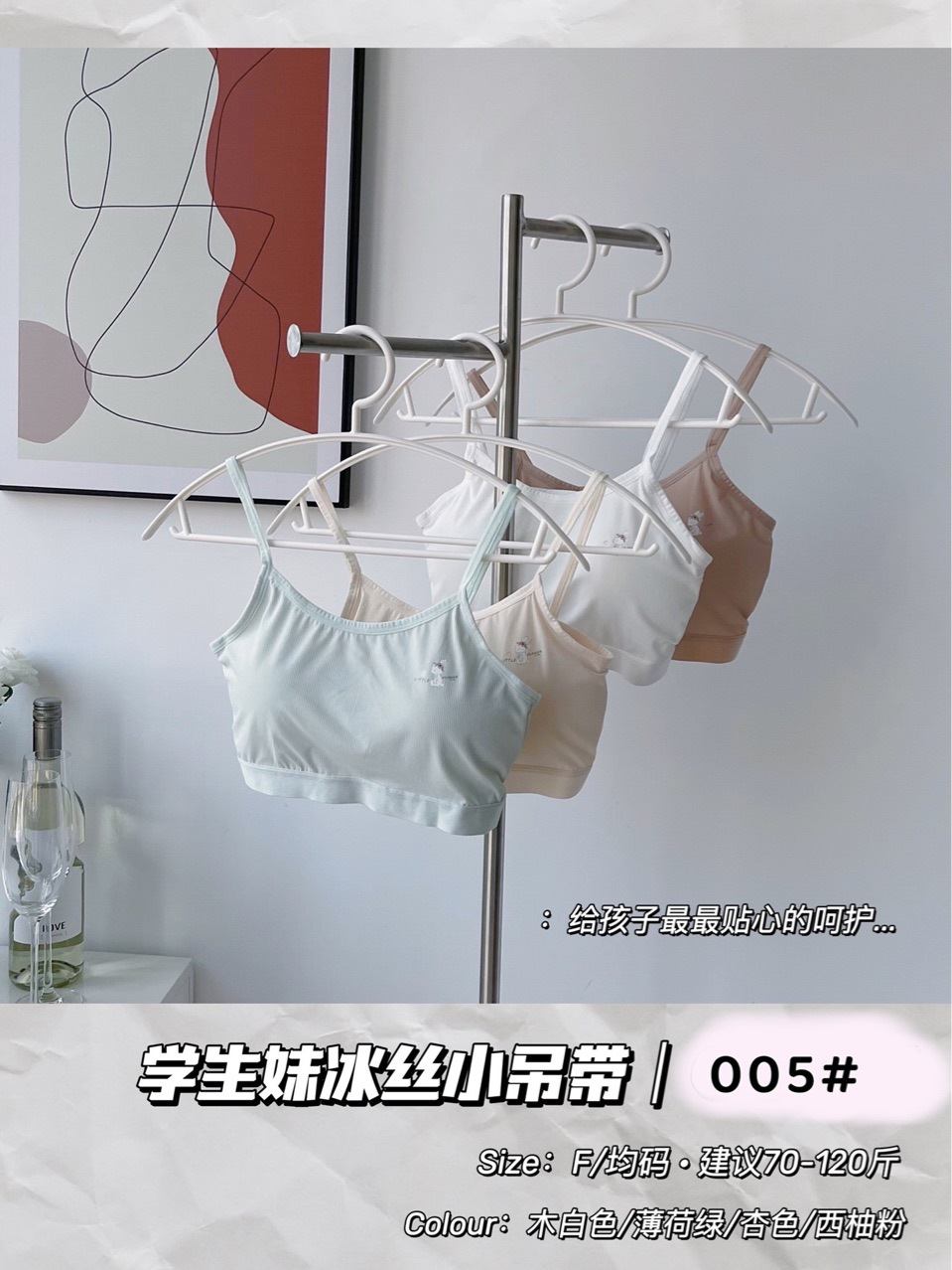 小学生初中高中少女内衣女童儿童小背心发育期学生内衣中学生文胸