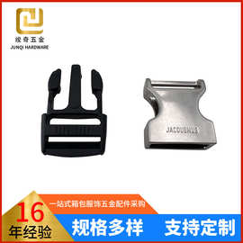 高端插扣 金属插扣 箱包服饰五金配件 插口金属扣背包配饰