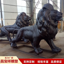 大型铸铜狮子动物雕塑一对银行庭院门口2米故宫狮铜雕纯铜守门狮
