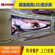 南京LED显示屏 室内P1.8全彩屏 小间距全彩屏 LED显示屏 厂家报价