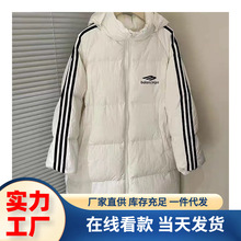 羽绒服女中长款2023冬季新款连帽韩版宽松过膝白鸭绒面包服外套潮