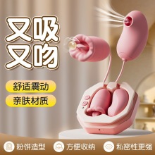 情趣女用品跳蛋女性专用插入静音跳弹高潮舔阴自慰器吮吸内裤上班