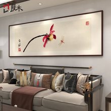 齐白石荷花装饰画新中式客厅沙发背景墙挂画卧室茶室壁画水墨国画