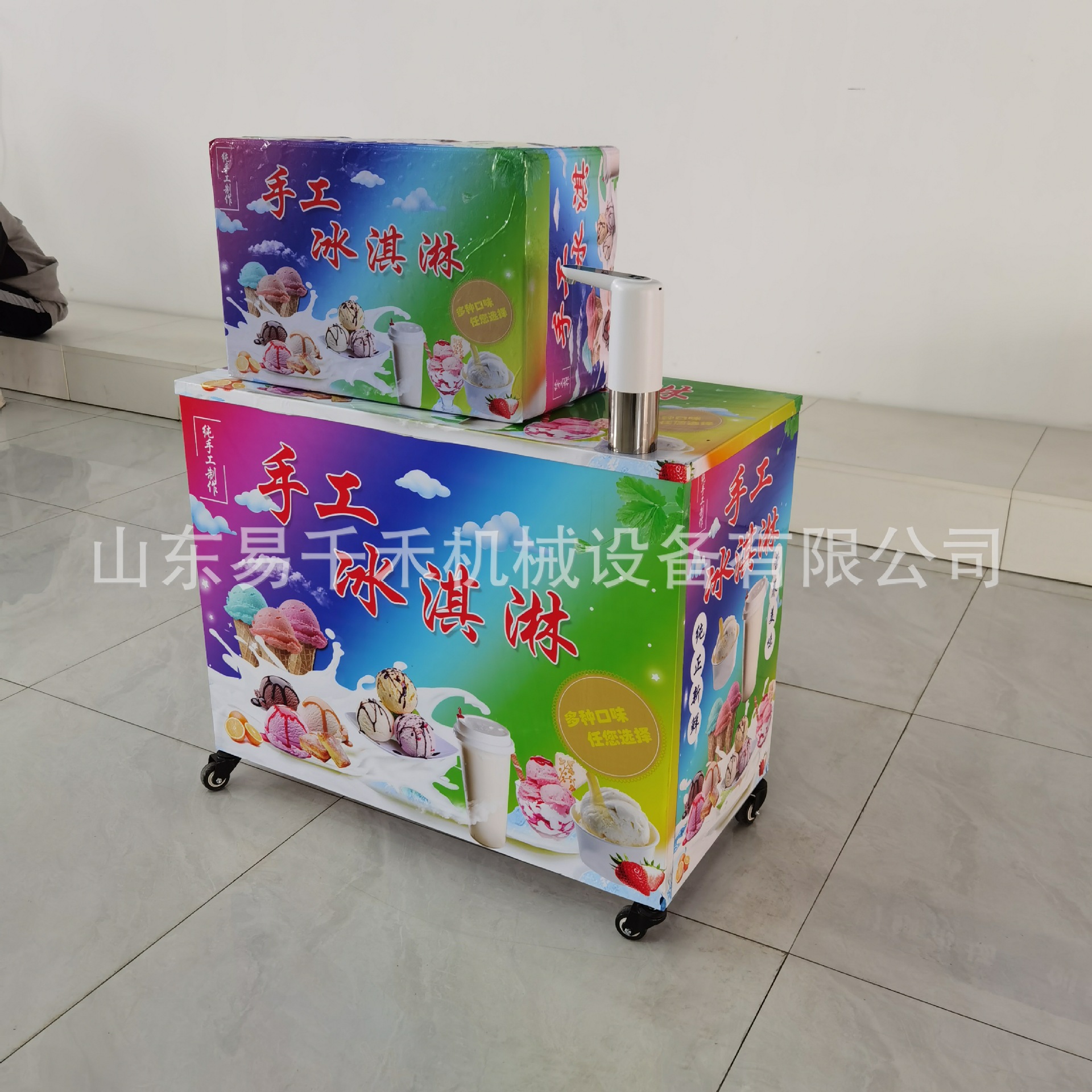 摆摊彩色冰淇淋 多色隔层保温箱流动冰淇淋机