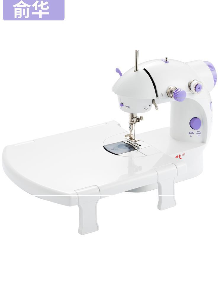 202缝纫机家用迷你小型全自动多功能吃厚微型台式电动缝纫机