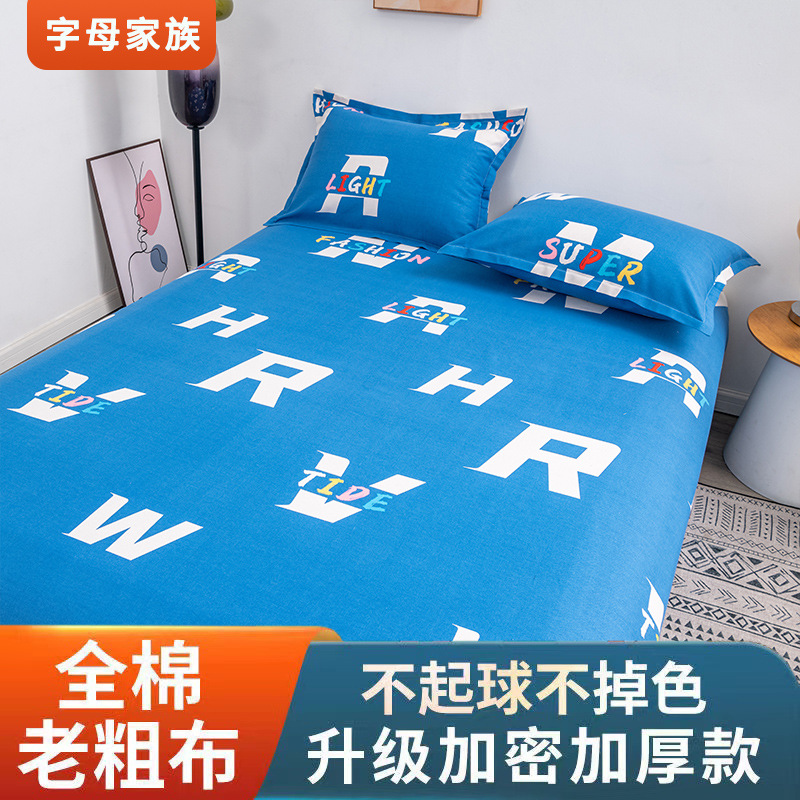 Pure Cotton Ultra-Fine-Meshed Thickening Old Coarse Cotton Linen Bed Sheet All Cotton One-Piece Three-Piece Set Single Double Wholesale Dormitory Summer Mat