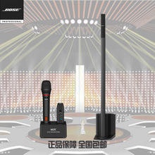 BOSE L1 Compact 系统移动音响 NF-XE58蓝牙手雷话筒 便携式组合