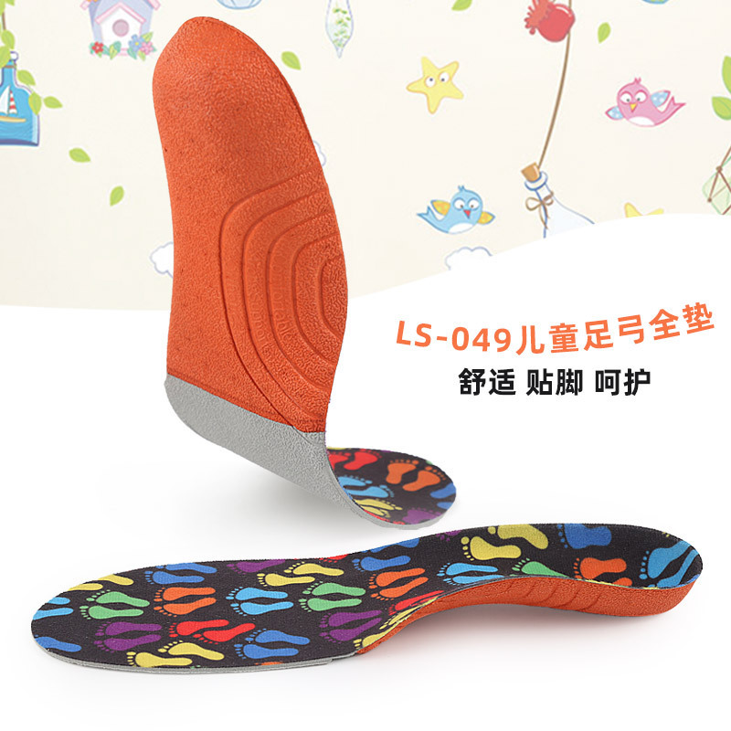 Colorful Feet Children's Flat Feet Toe-in Foot Valgus Correction Arch Support Breathable Baby Insole Cut Men and Women