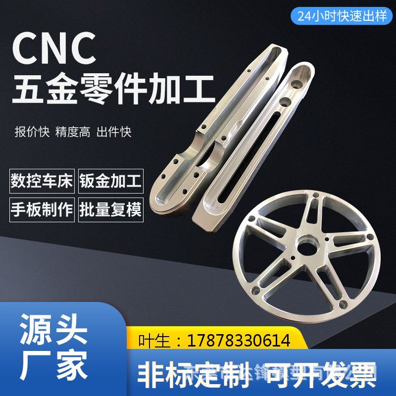 数控加工精密零配件铝制品CNC加工机械铝合金滑块 喷砂氧化铝小件