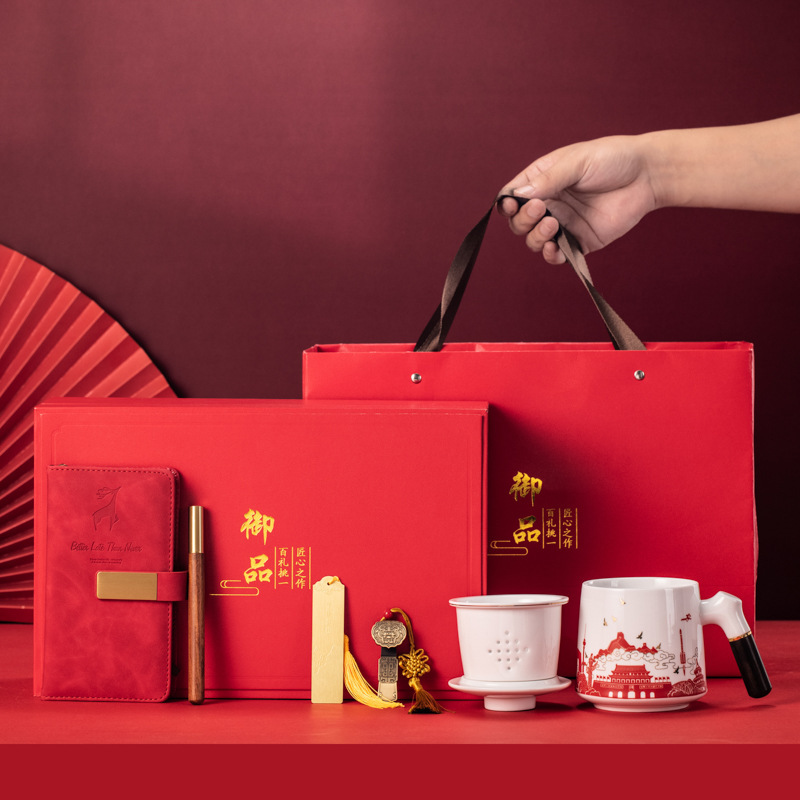 保险办公杯套装商务礼品公司学校银行开业周年活动创意实用伴手礼