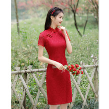 新娘红装蕾丝中长款短袖旗袍2023春新款时尚改良年轻少女结婚旗袍
