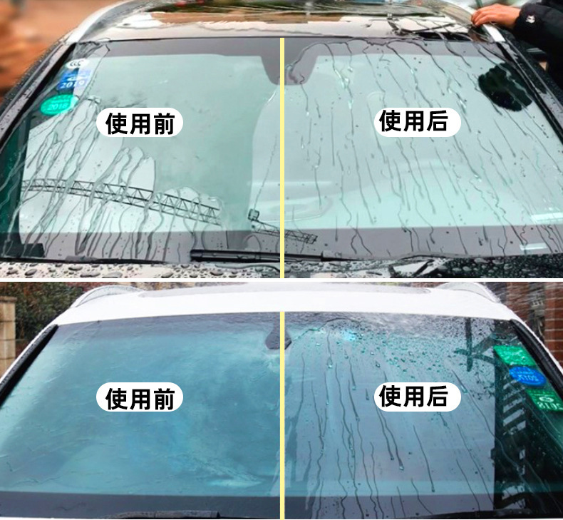 sixhopea6汽车玻璃镀膜 防雨剂 驱水剂雨敌玻璃镀晶 抖音爆款神器