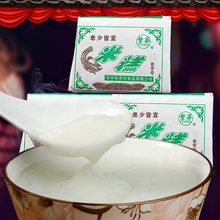 桂香村苏州特产奶糕米糕70后怀旧零食传统糕点儿童孕妇手工