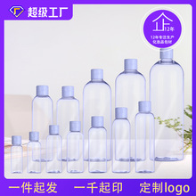 100ml透明墨水塑料瓶翻盖 250ml液体分装瓶 500ml圆肩水剂瓶子