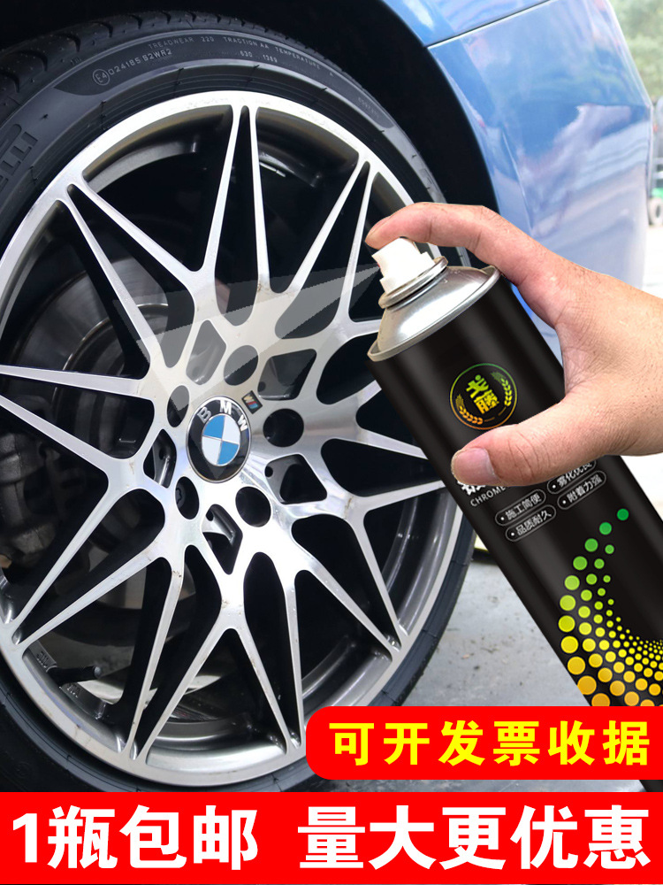 镀铬喷漆自喷漆金属防锈防腐修复电镀不锈钢专用手摇银粉漆