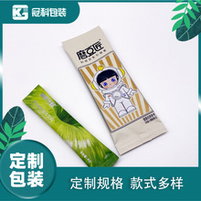 定做保健冲调豆浆粉果蔬奶粉包装卷膜 纯铝复合膜袋设计厂家定制