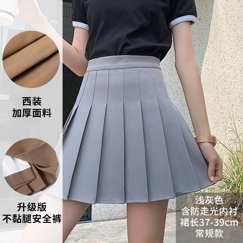 Pleated Skirt Women's Autumn and Winter New Anti-Wrinkle Khaki Extended Black and White Green Skirt High Waist A- line plus Size Skirt
