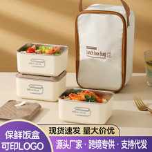 不锈钢保鲜盒午餐盒上班族多层饭盒便携式可微波加热带饭神器便当