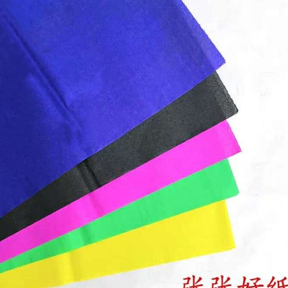 60套300张五色纸寒衣纸彩色纸烧纸祭祀用品清明扫墓上坟冥纸