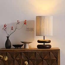e8o侘寂风实木设计师禅意创意胡桃木色客厅书房卧室床头日式氛围