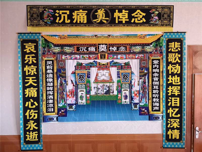 新款3d高清彩绘灵堂布灵棚壁画白事灵堂布置用品大全花圈挽联对