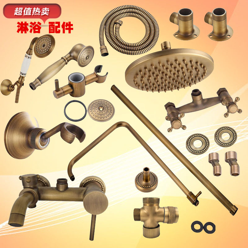 仿古全铜花洒支架顶喷头软管手持分水器淋浴阀五金卫浴零配件大全