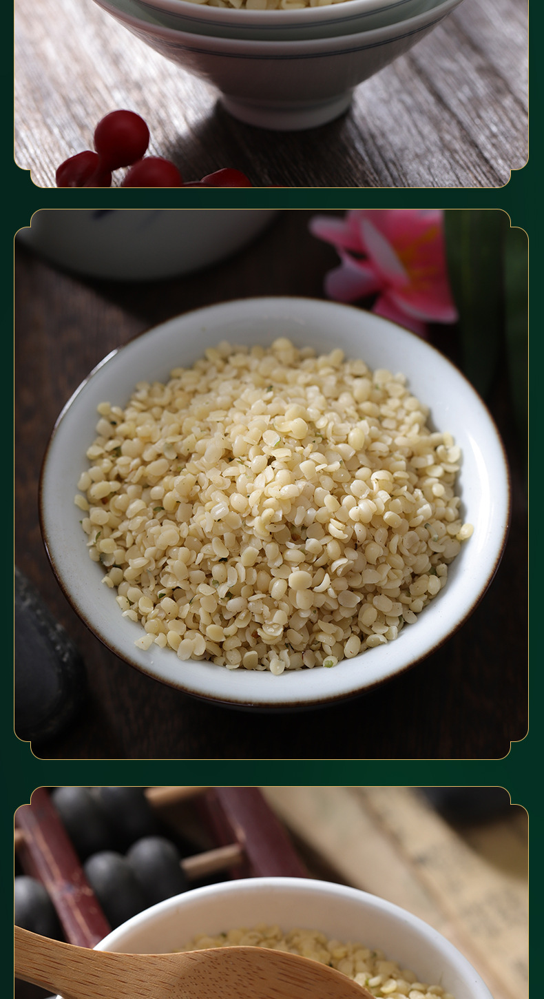 去壳无壳脱壳火麻仁 干净白色小颗粒火麻籽500g