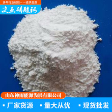 山东供应次亚磷酸钙 CAS号7789-79-9 含量98.5%次亚磷酸钙