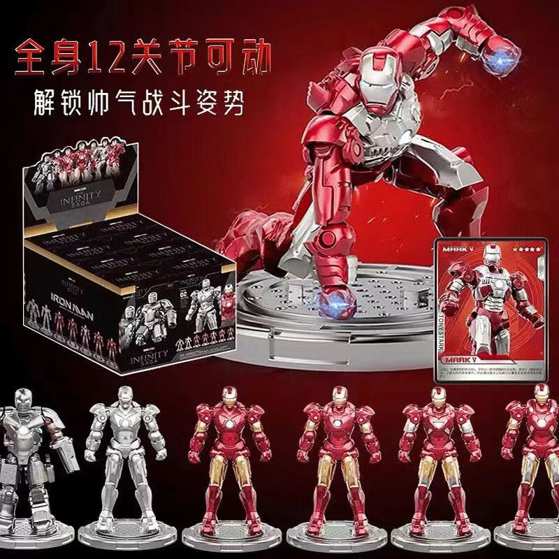 正版漫威钢铁侠纳米战甲礼盒装纪念版mk123467动漫手办可拼装摆件