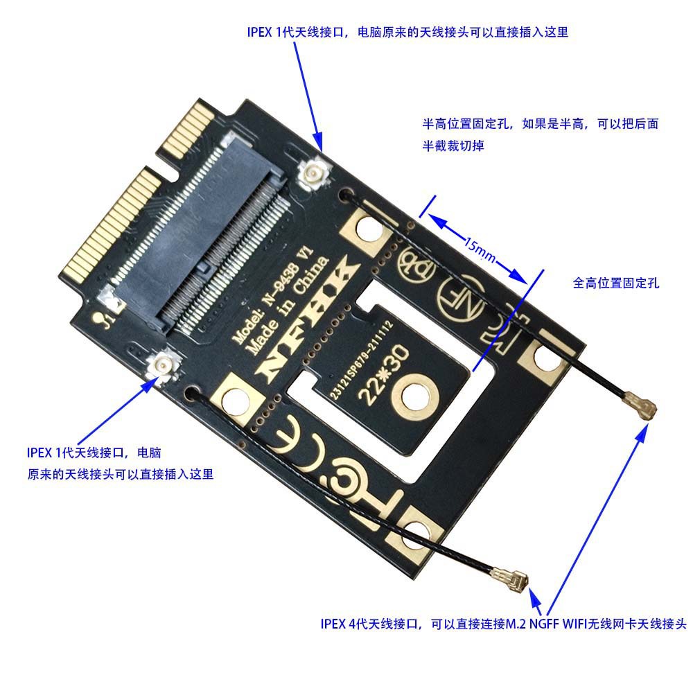 2 wifi转mini pcie wifi网卡转接卡自带ipex4代转ipex1代馈线