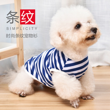 小狗狗衣服夏季薄款泰迪比熊博美柯基宠物小型犬雪纳瑞猫咪春秋款