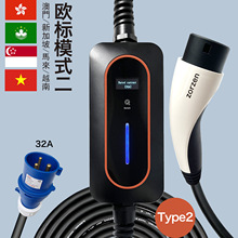 type2欧标zorzen快充7KW32A充电桩香港奔驰比亚迪特斯拉tesla充电