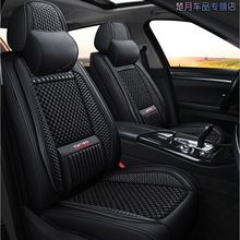 2022款帕萨特座套21四季2020混动20全包19专用汽车坐垫四季垫
