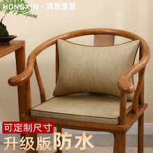 红木沙发坐垫新中式实木椅子圈椅餐椅茶坐椅垫乳胶椰棕椅垫子