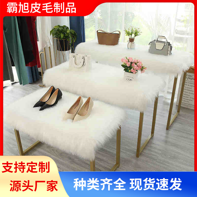 长毛绒地毯服装店橱窗展台毛毛装饰毯桌柜面流水台白色仿羊毛垫