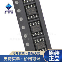 原装 WS2814A LED驱动芯片ic 5V-24V通用 贴片SOP-8 幻彩RGB灯条