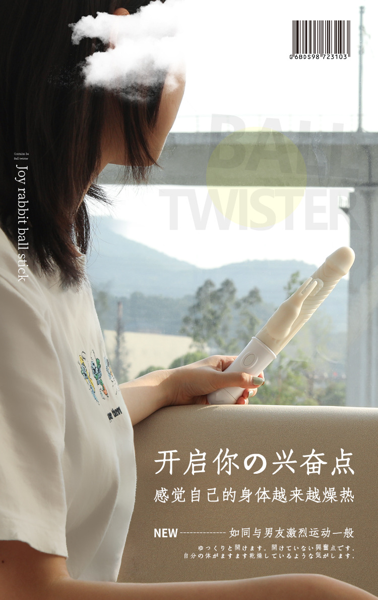 女用情趣用品女性震动棒性玩具g点后庭自慰器具转珠棒av棒 谜姬