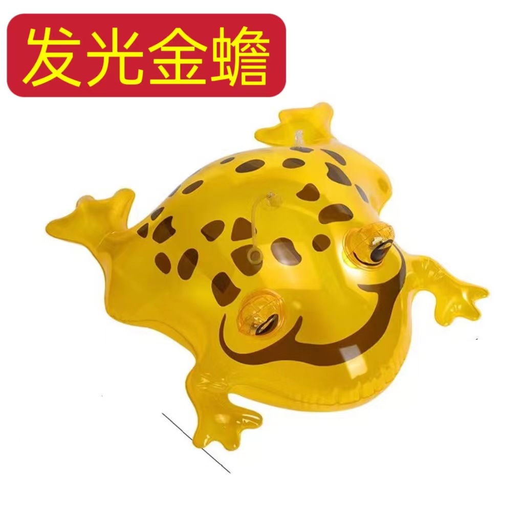 Online Red Frog Balloon Wholesale Inflatable Swimming Frog Night Market Luminous Frog Night Market Stall Children Stall Balloon Toy