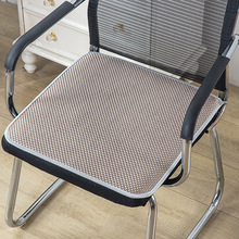 夏天办公室椅子垫凉垫透电脑椅冰丝坐垫凉席防滑垫子气车座垫新款