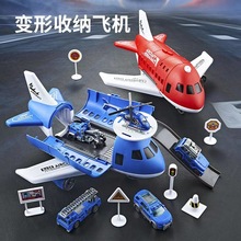 跨境新款飞机收纳玩具套装可变形收纳玩具多轨道惯性车男孩礼物