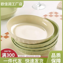 川岛屋奶油风陶瓷盘子菜盘家用菜碟子餐盘感轻奢餐具碗碟套漚