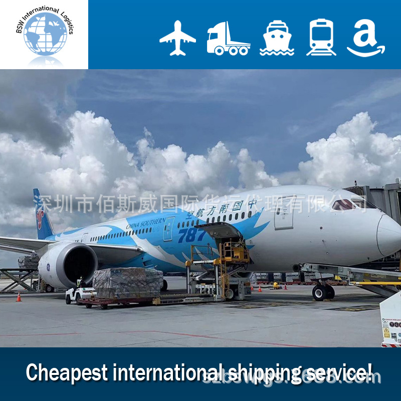 供应 国际空运 土耳其航空tk 国际空运 到 乌克兰 基辅-阿里巴巴